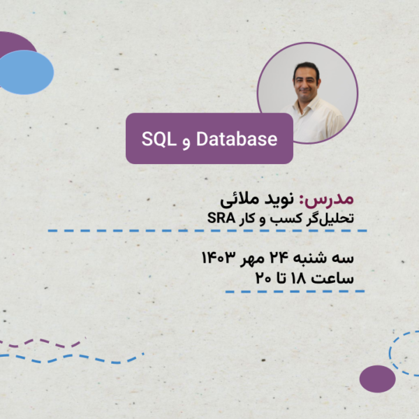 sql-workshop-poster